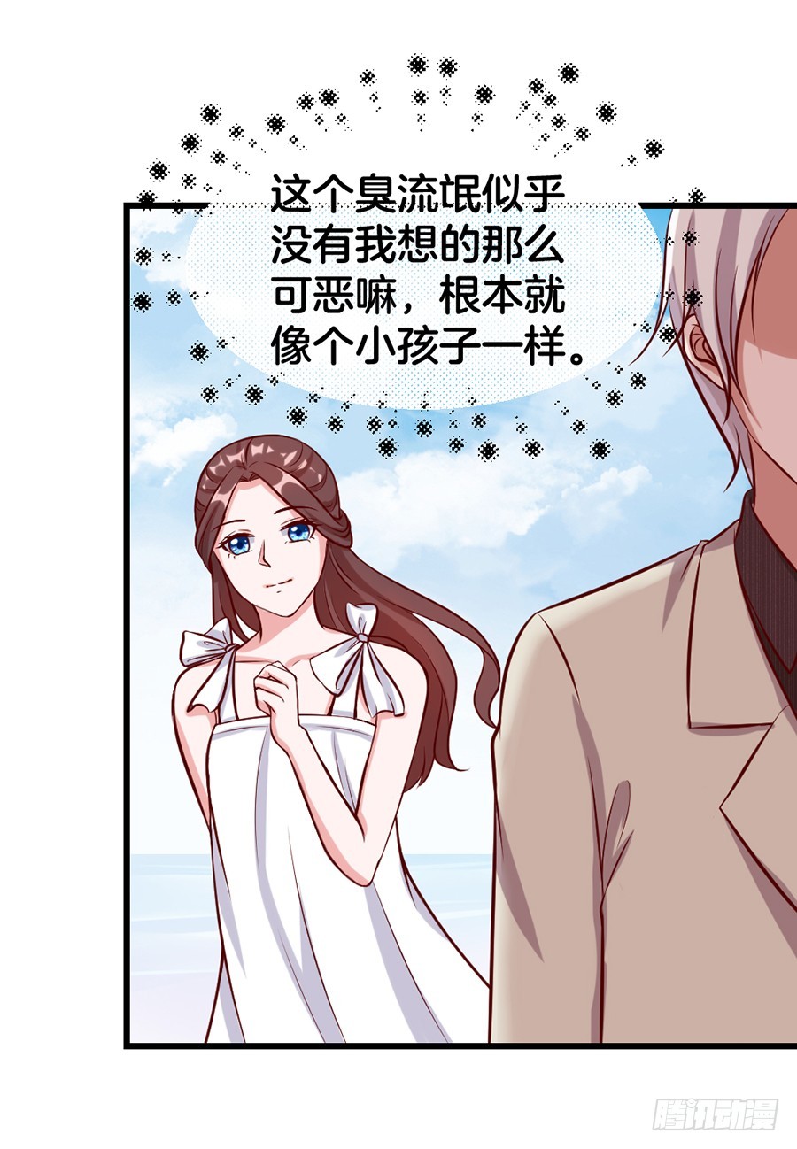 52.似曾相识-第54话