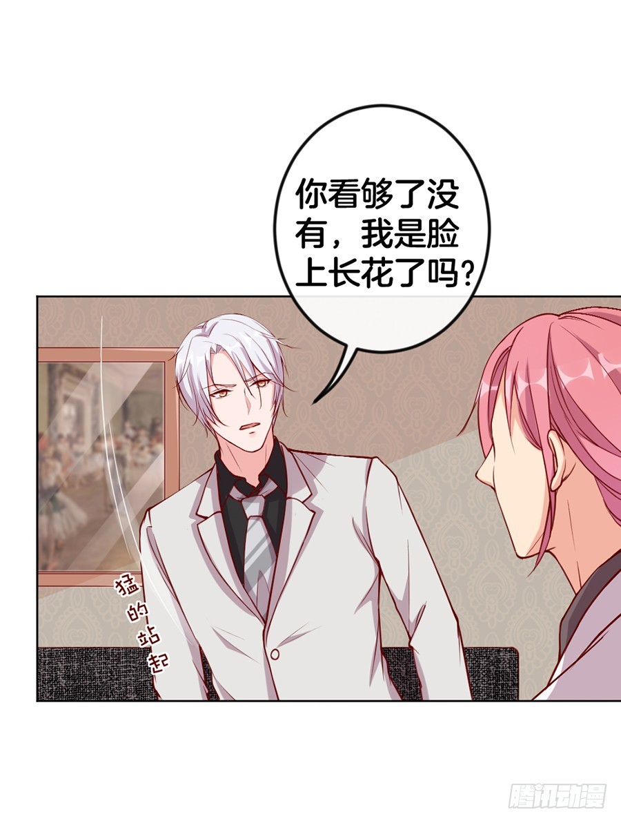 52.似曾相识-第54话
