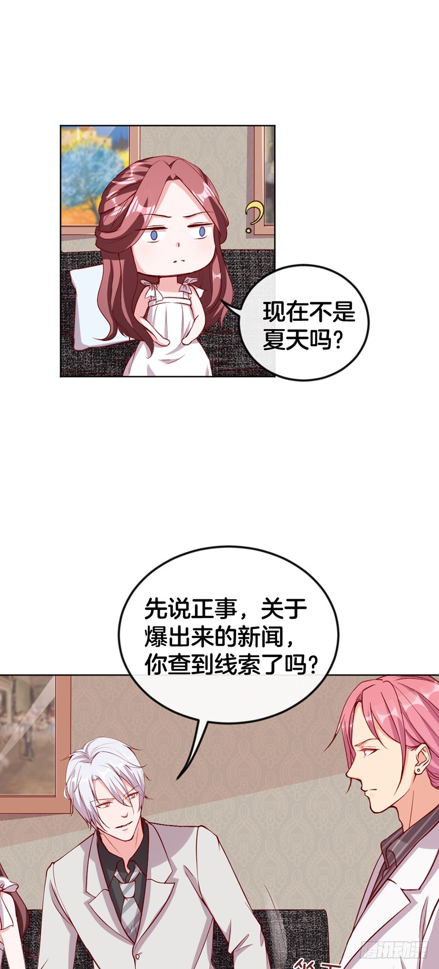 52.似曾相识-第54话
