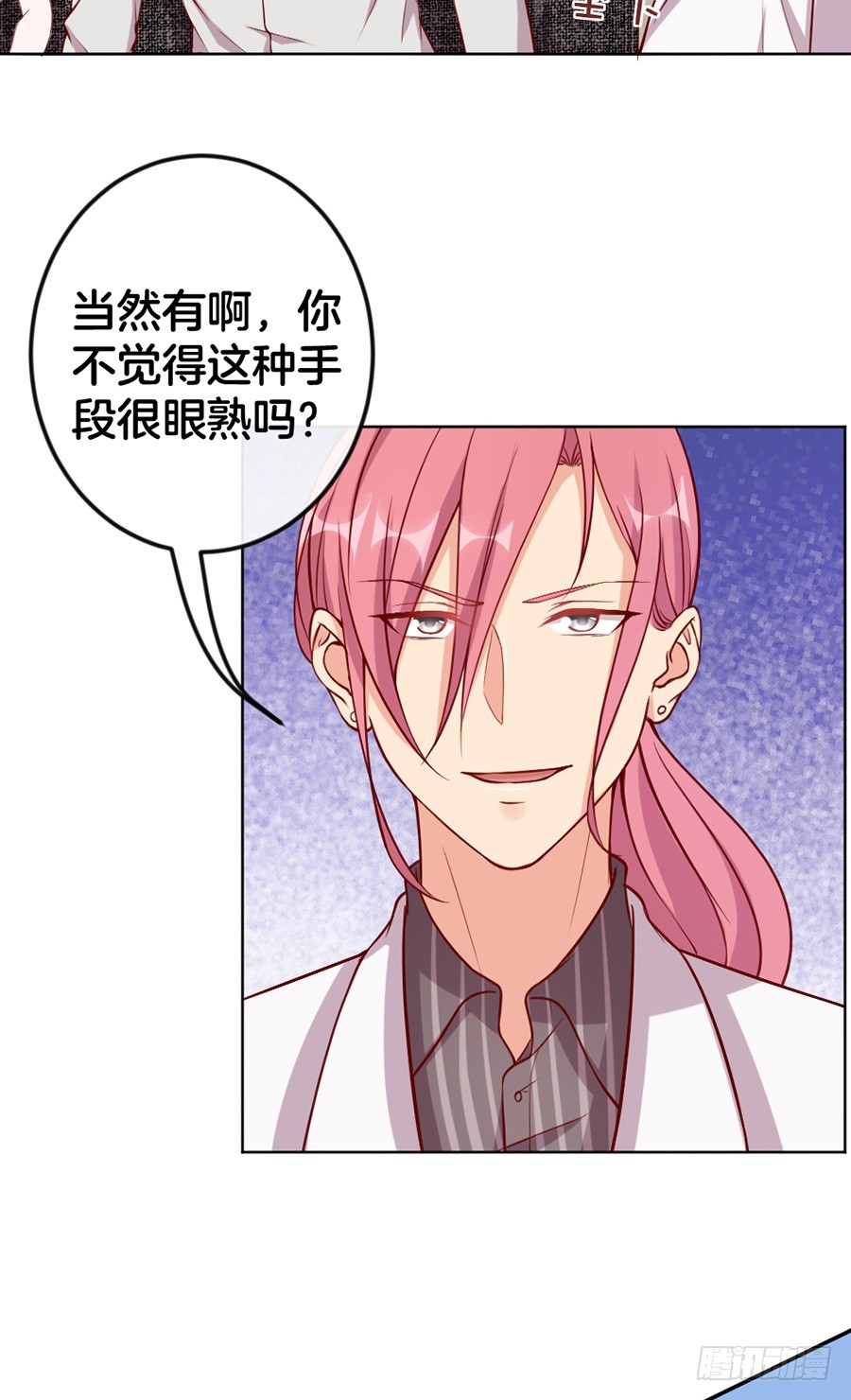 52.似曾相识-第54话