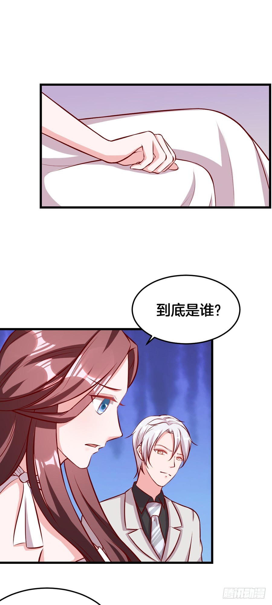 52.似曾相识-第54话