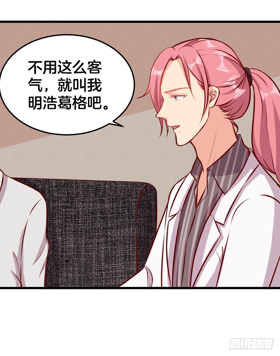 52.似曾相识-第54话