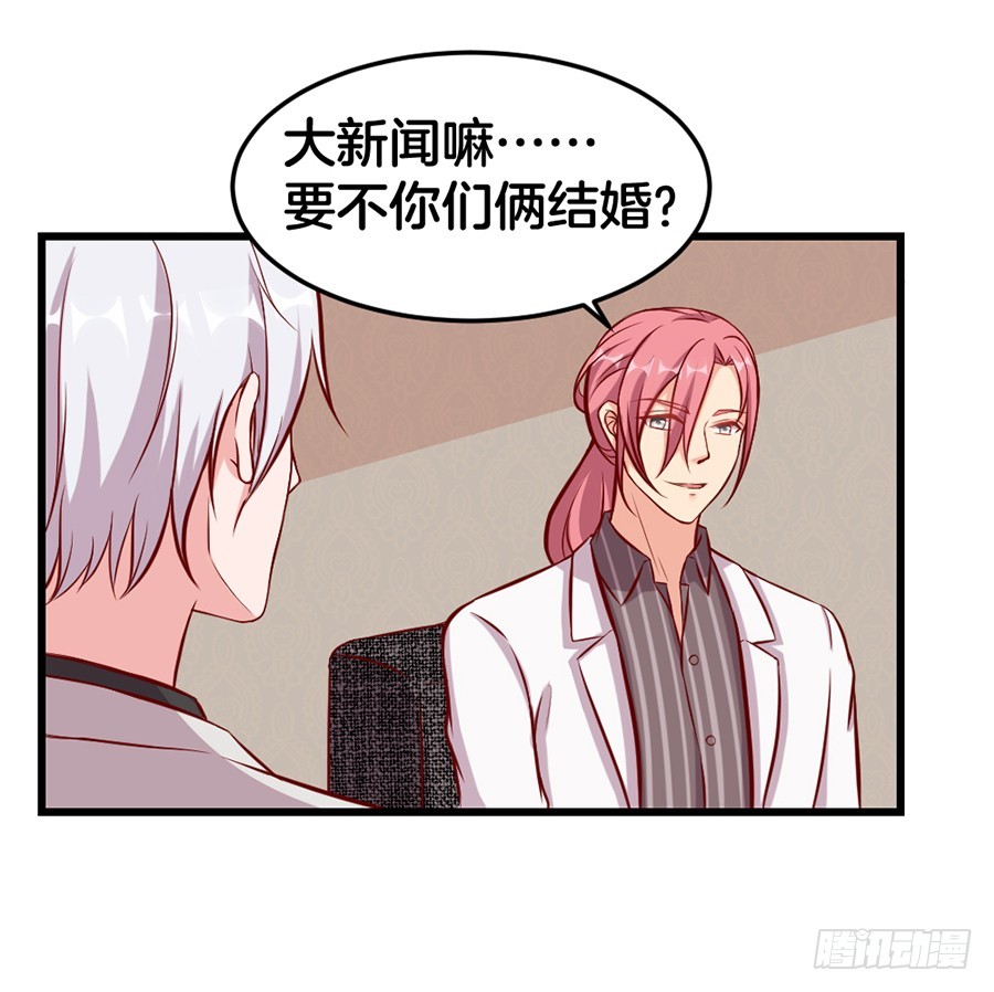 52.似曾相识-第54话