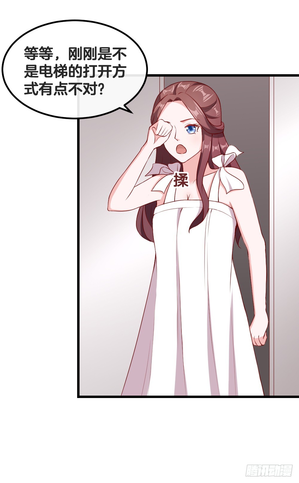 54.欢乐门神-第56话