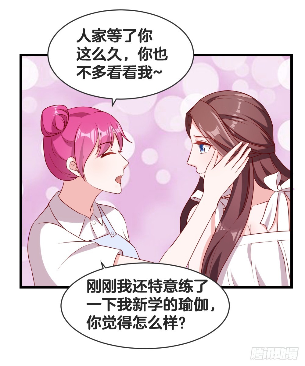 54.欢乐门神-第56话