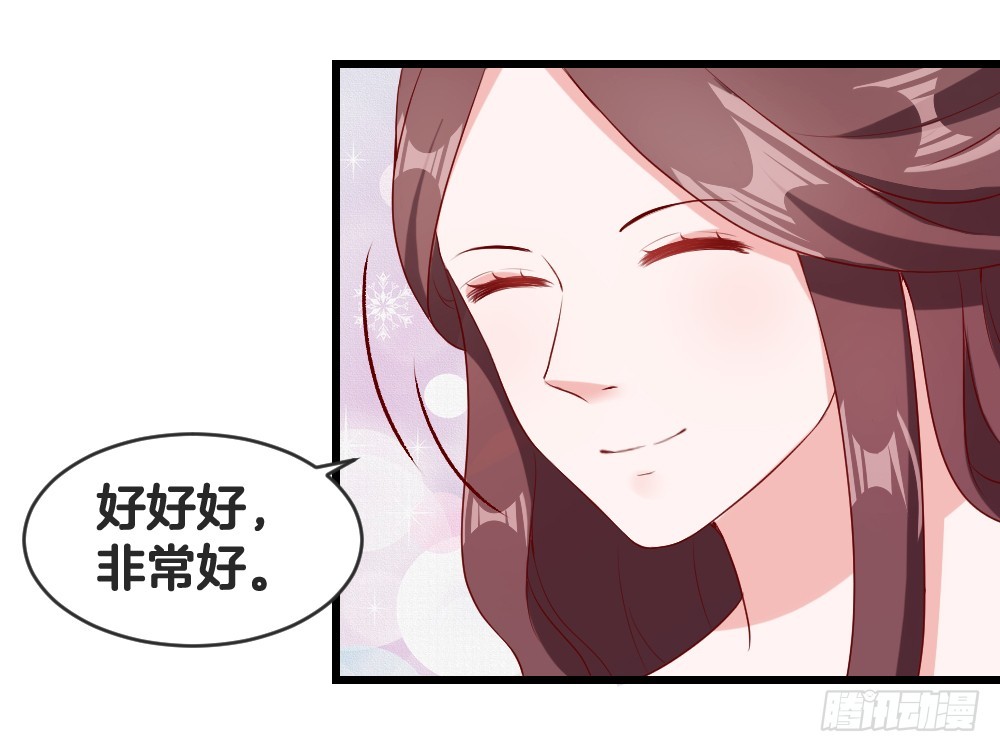 54.欢乐门神-第56话