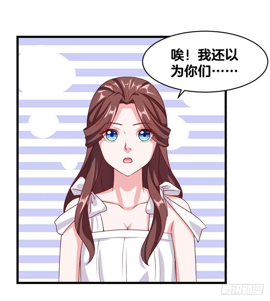 54.欢乐门神-第56话