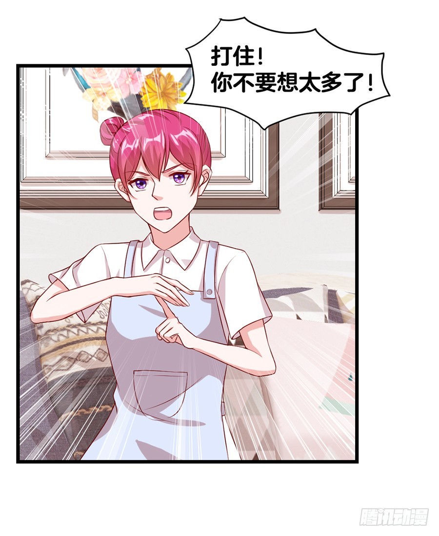 54.欢乐门神-第56话
