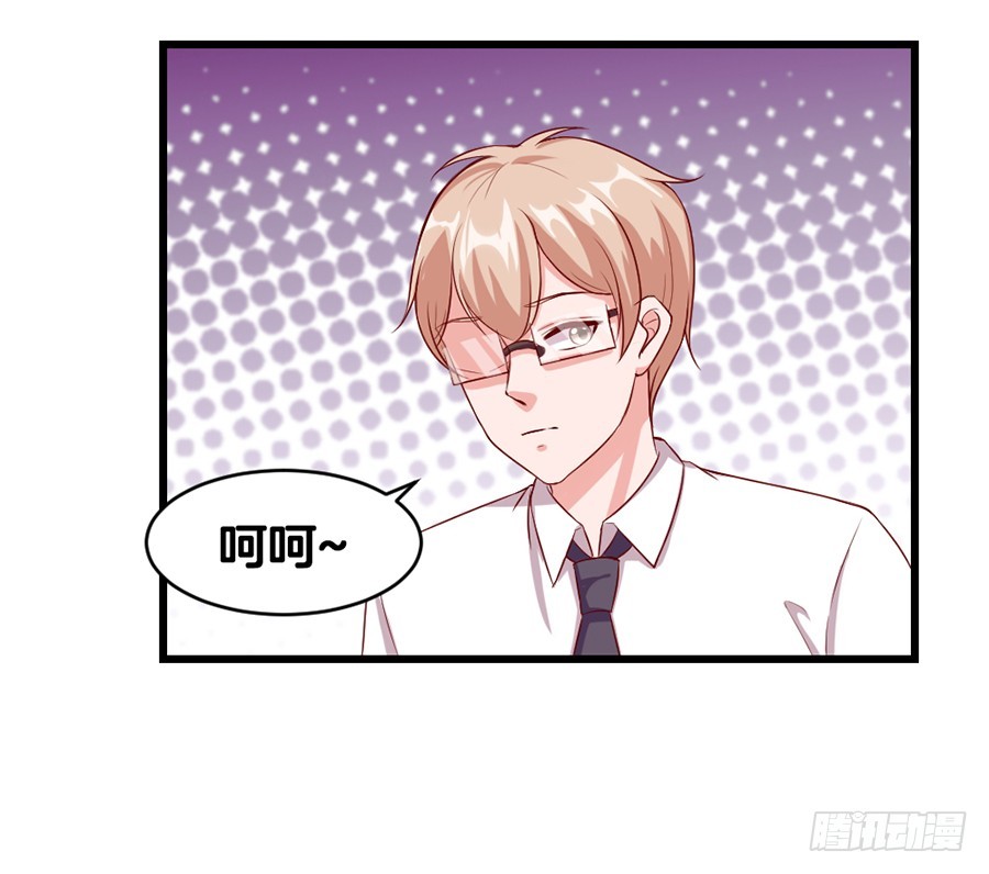 54.欢乐门神-第56话