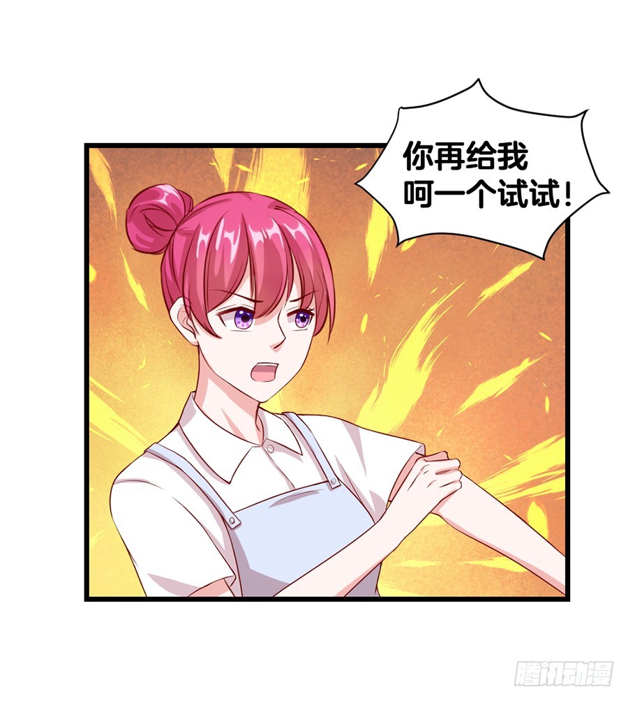54.欢乐门神-第56话