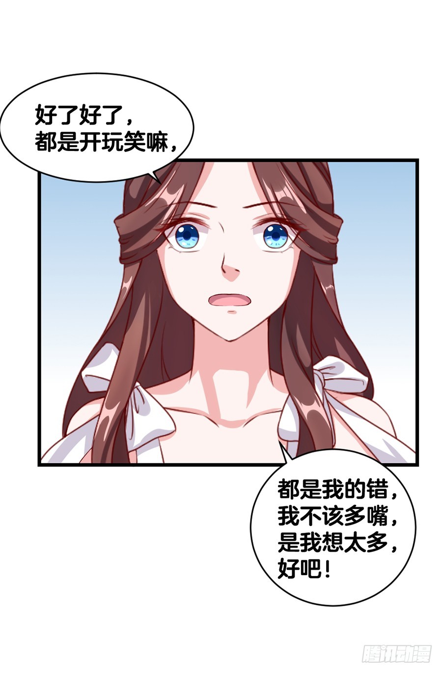 54.欢乐门神-第56话