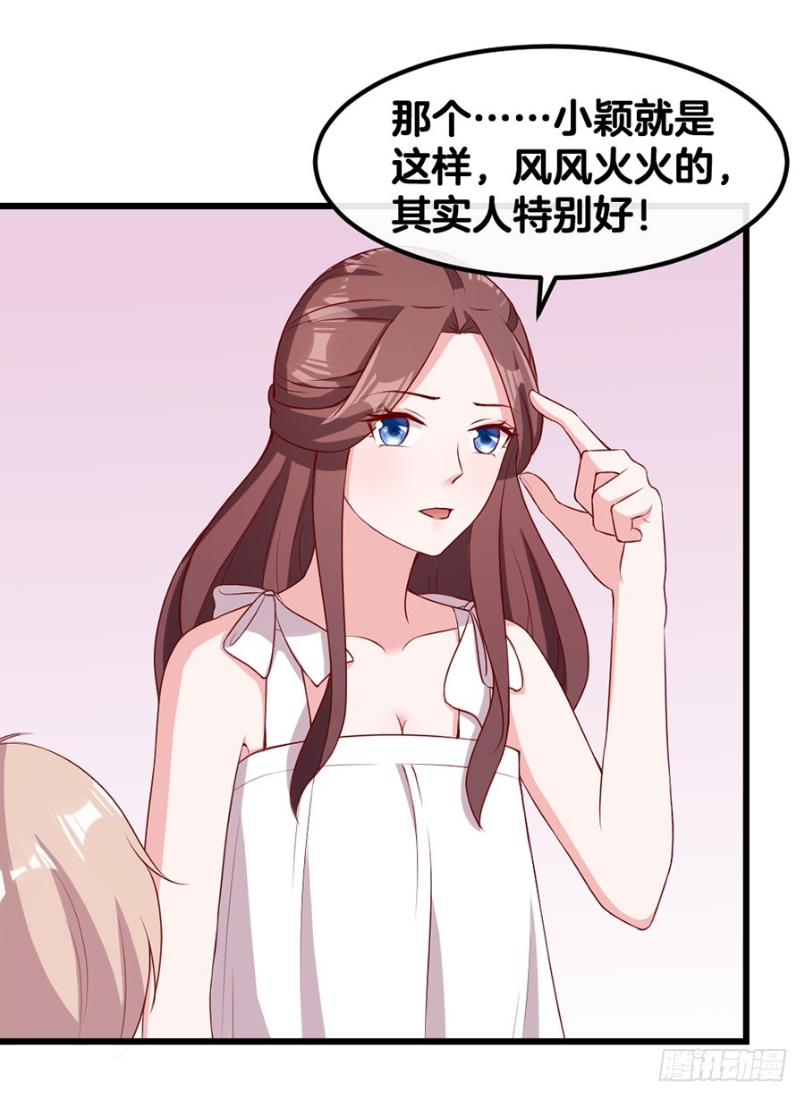 54.欢乐门神-第56话