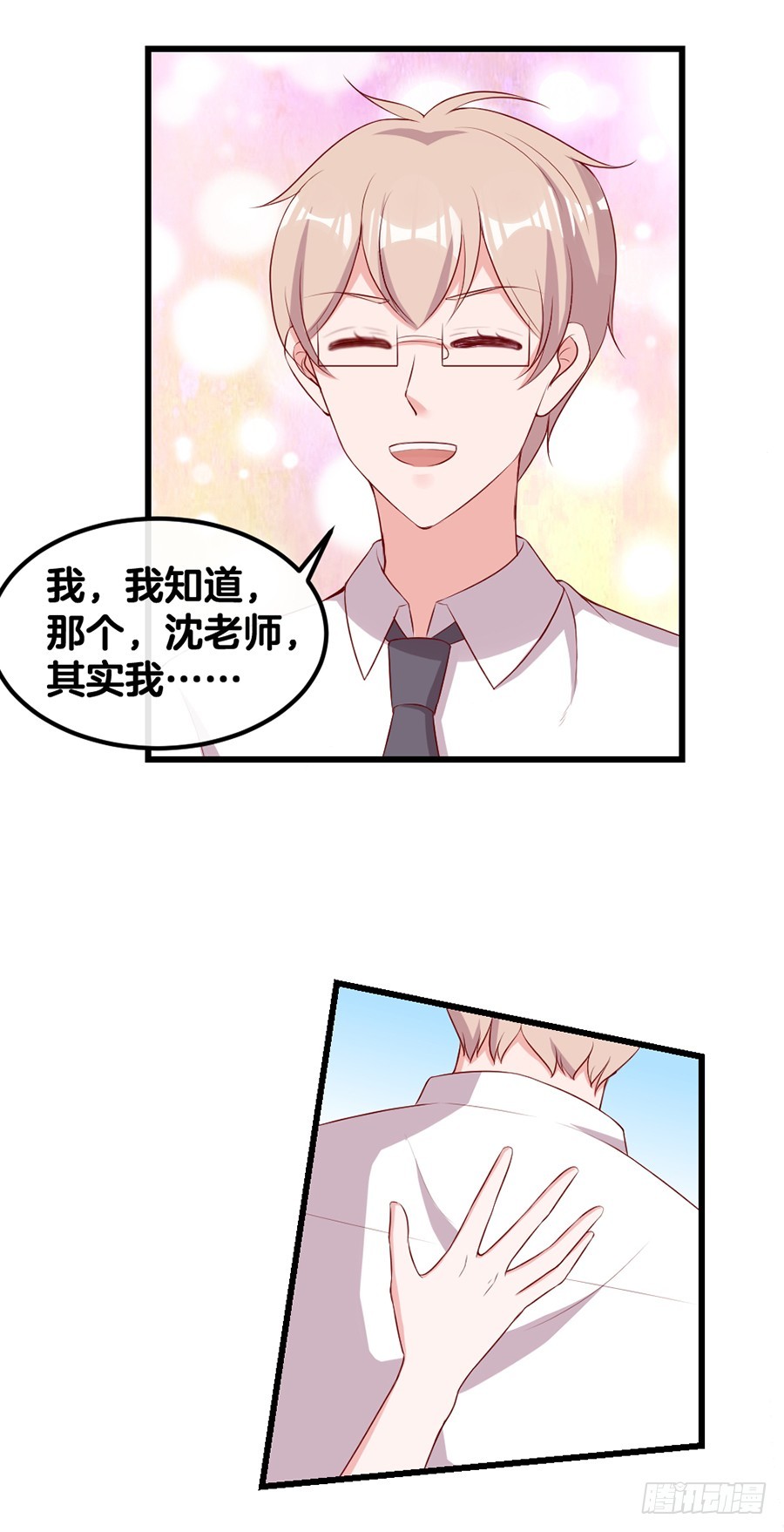 54.欢乐门神-第56话