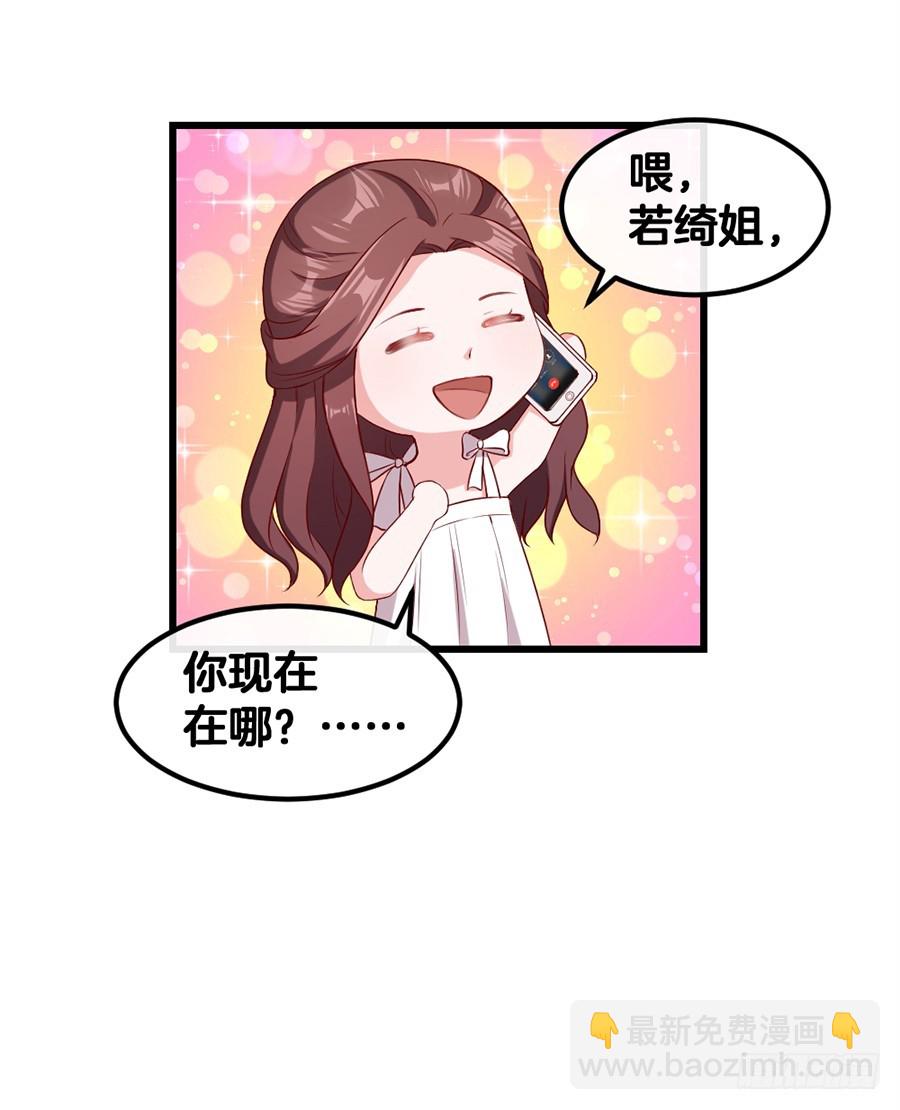 54.欢乐门神-第56话