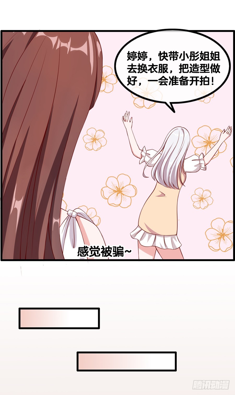 56.心太软-第58话