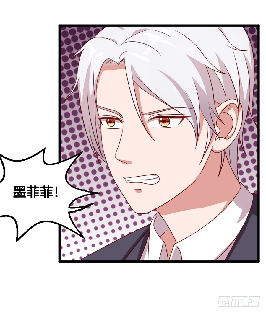 58.深情一吻-第60话