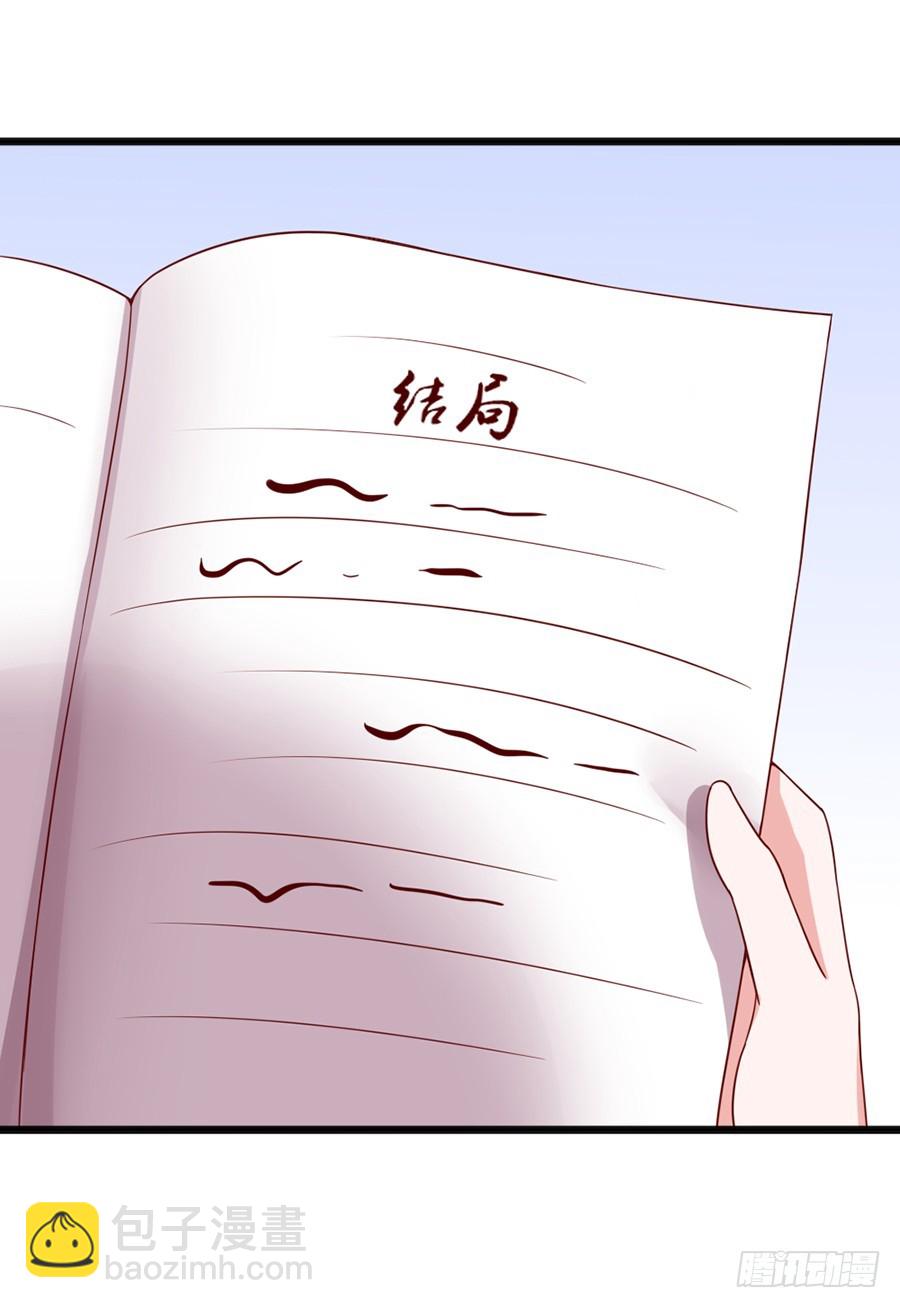 58.深情一吻-第60话