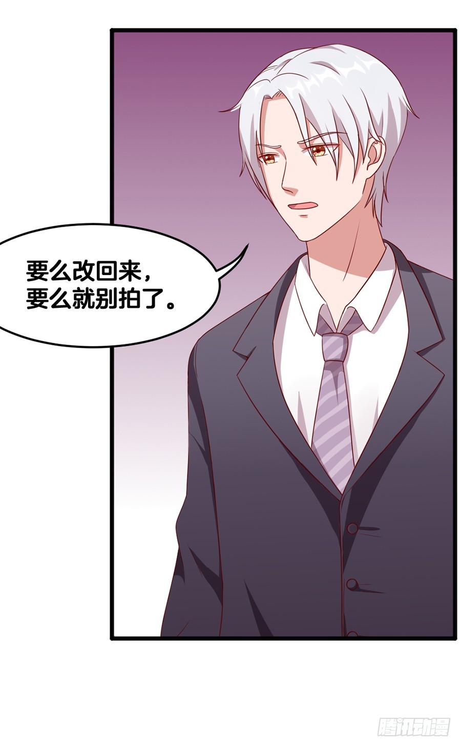 58.深情一吻-第60话