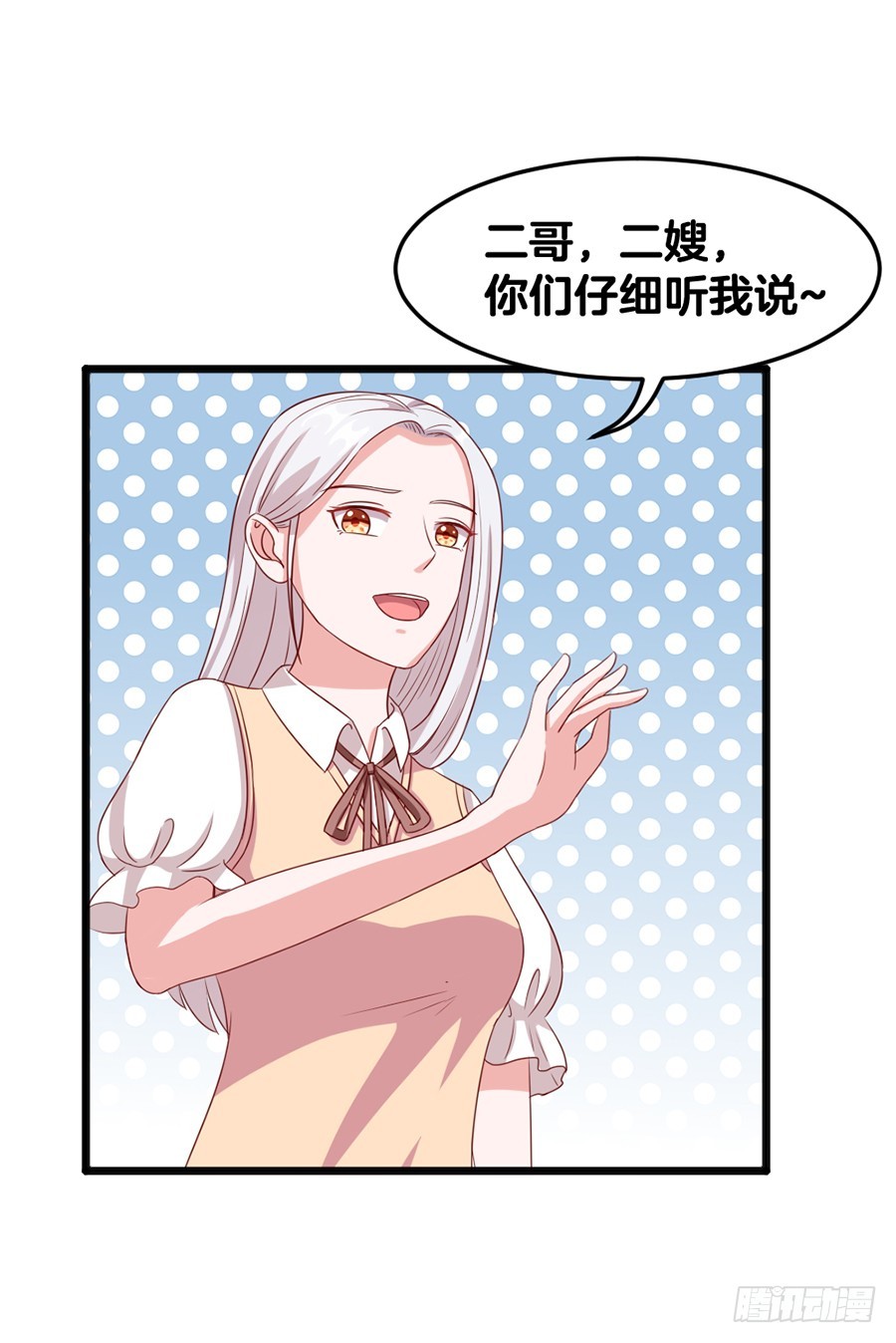 58.深情一吻-第60话