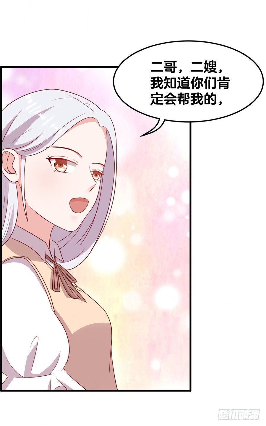58.深情一吻-第60话