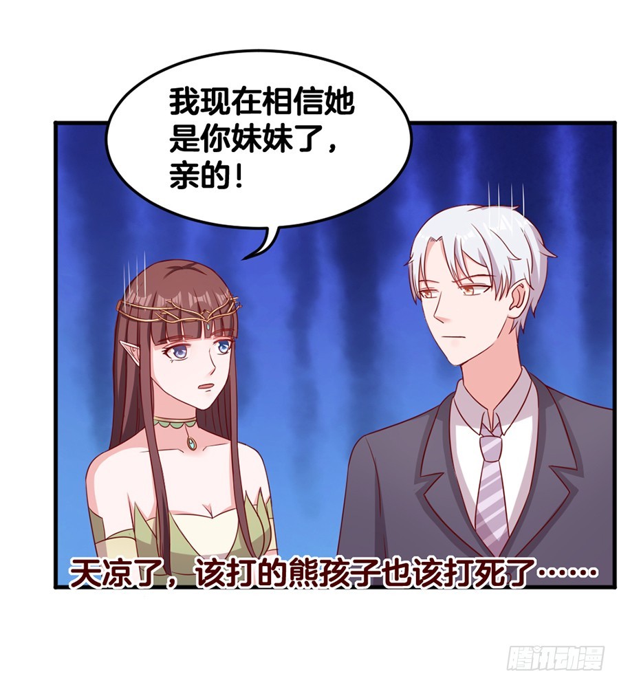 58.深情一吻-第60话