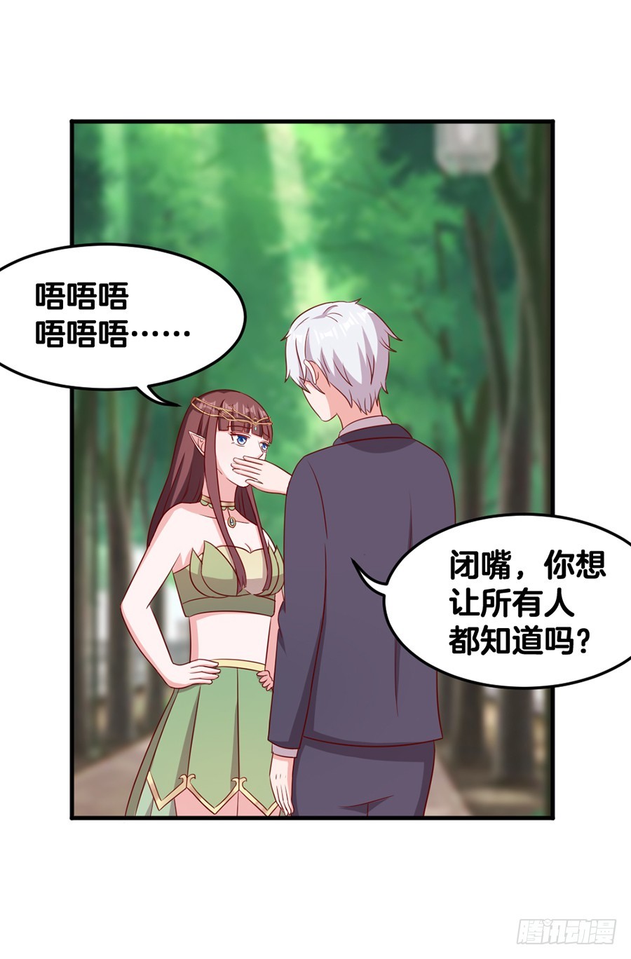 58.深情一吻-第60话