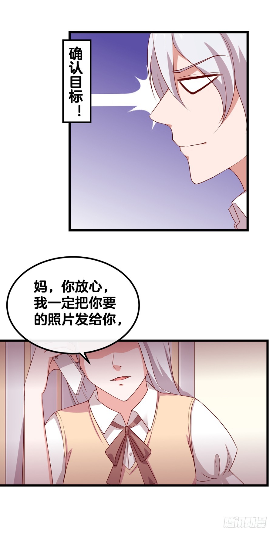 58.深情一吻-第60话