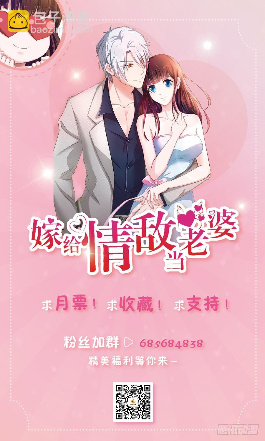 58.深情一吻-第60话