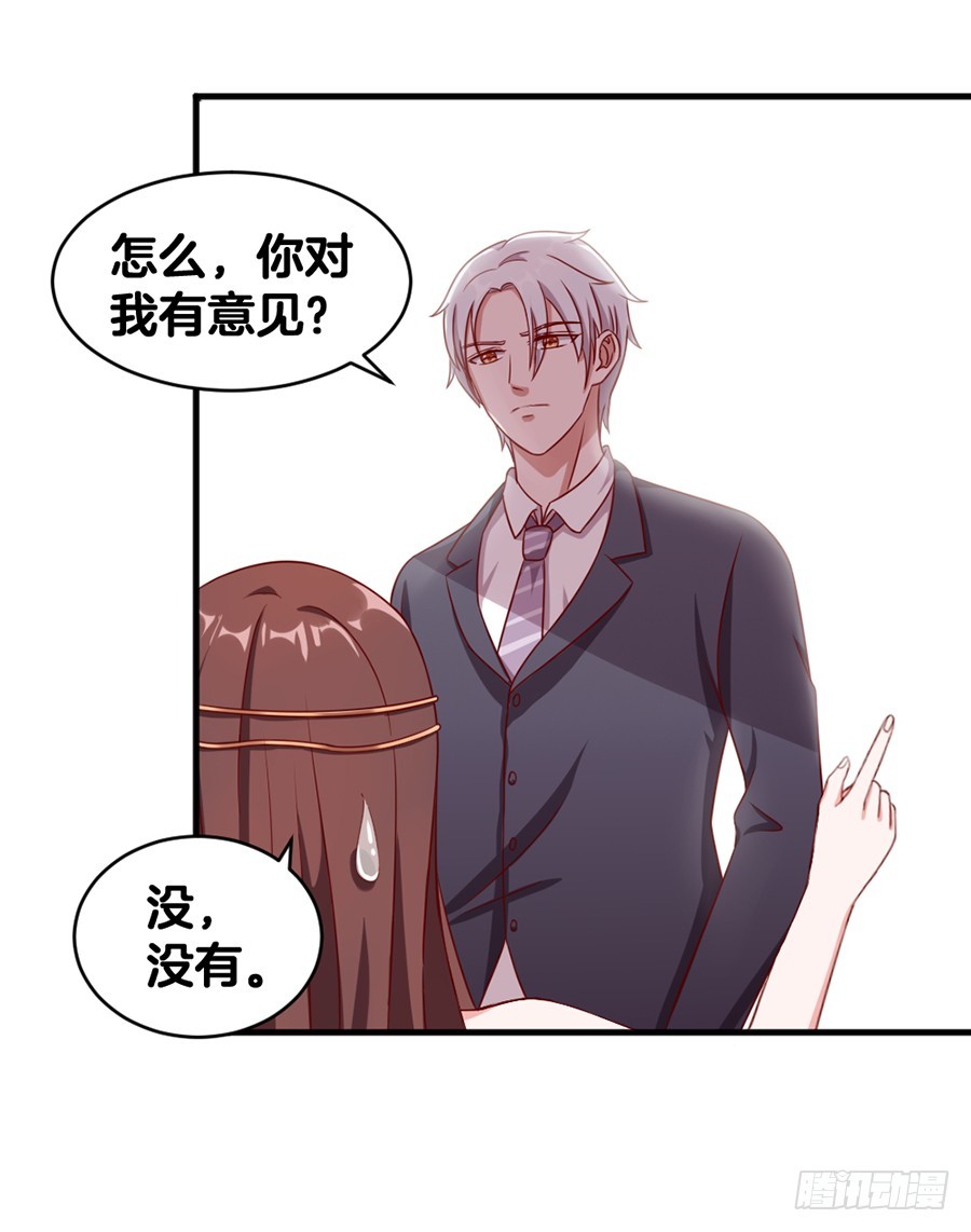 58.深情一吻-第60话
