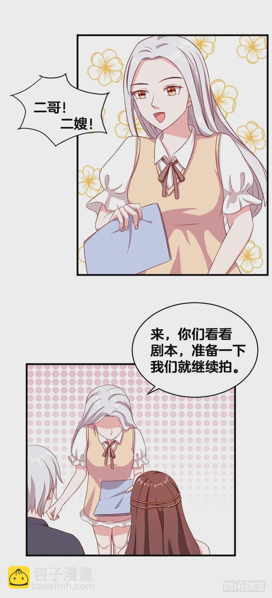 58.深情一吻-第60话