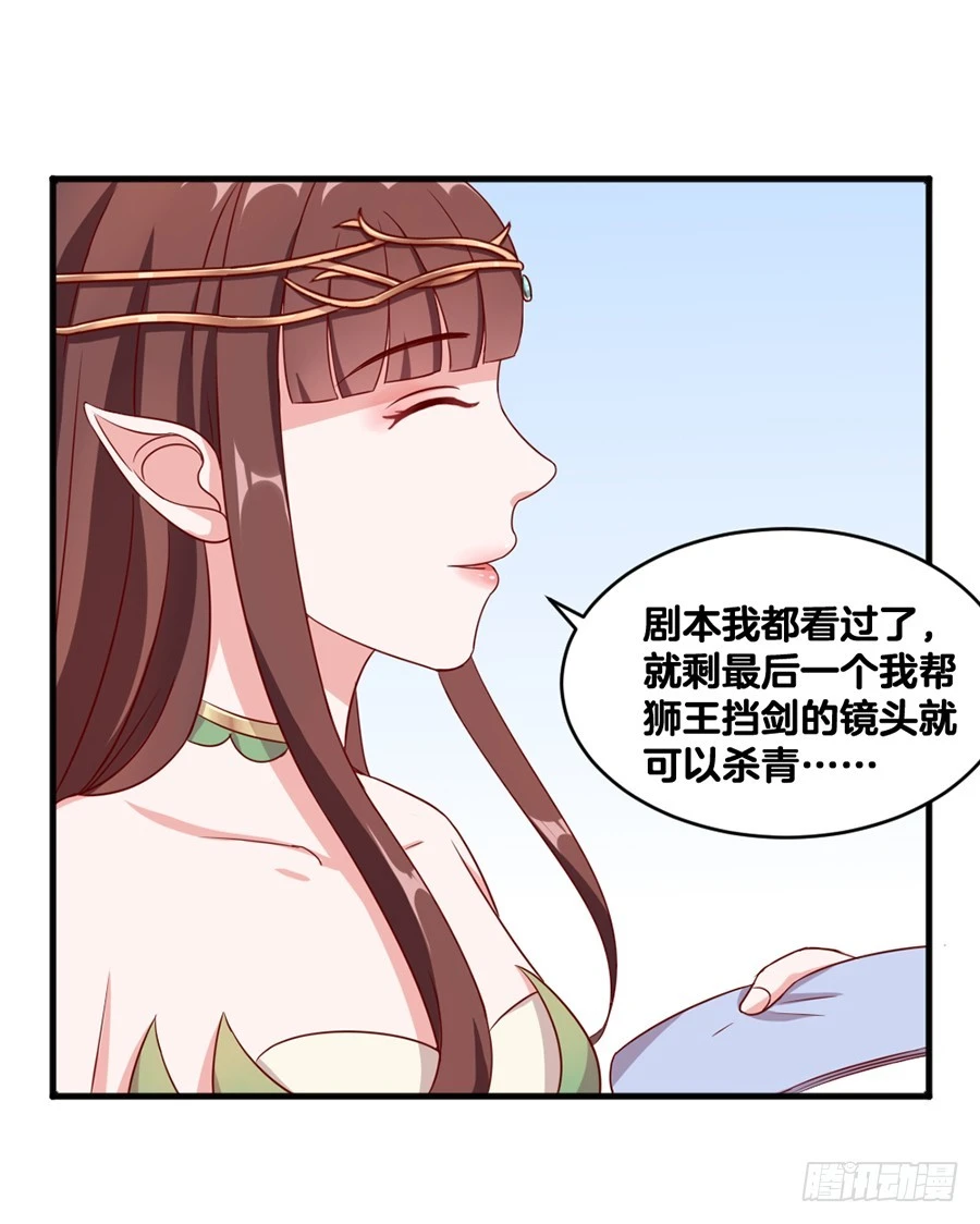 58.深情一吻-第60话