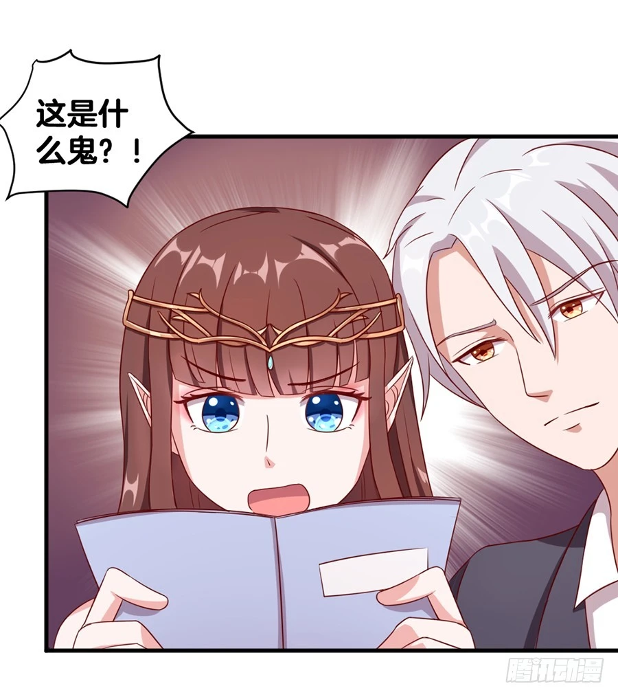 58.深情一吻-第60话