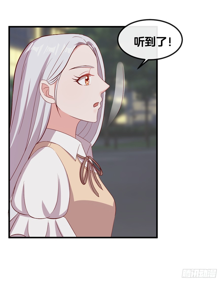 60.深情一吻-第62话