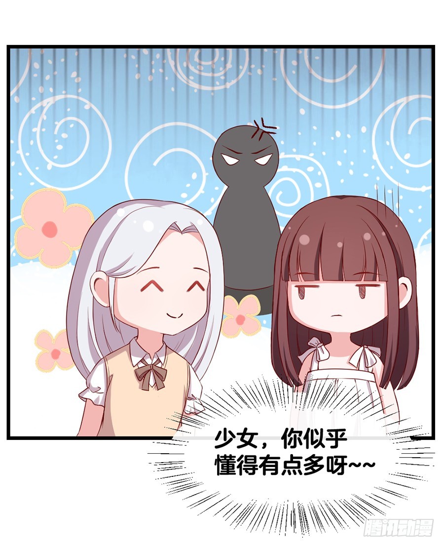 60.深情一吻-第62话