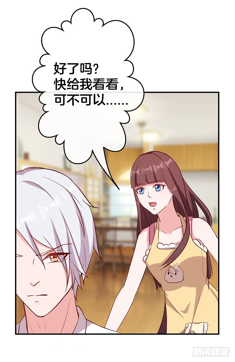 62.荷尔蒙的味道？-第64话