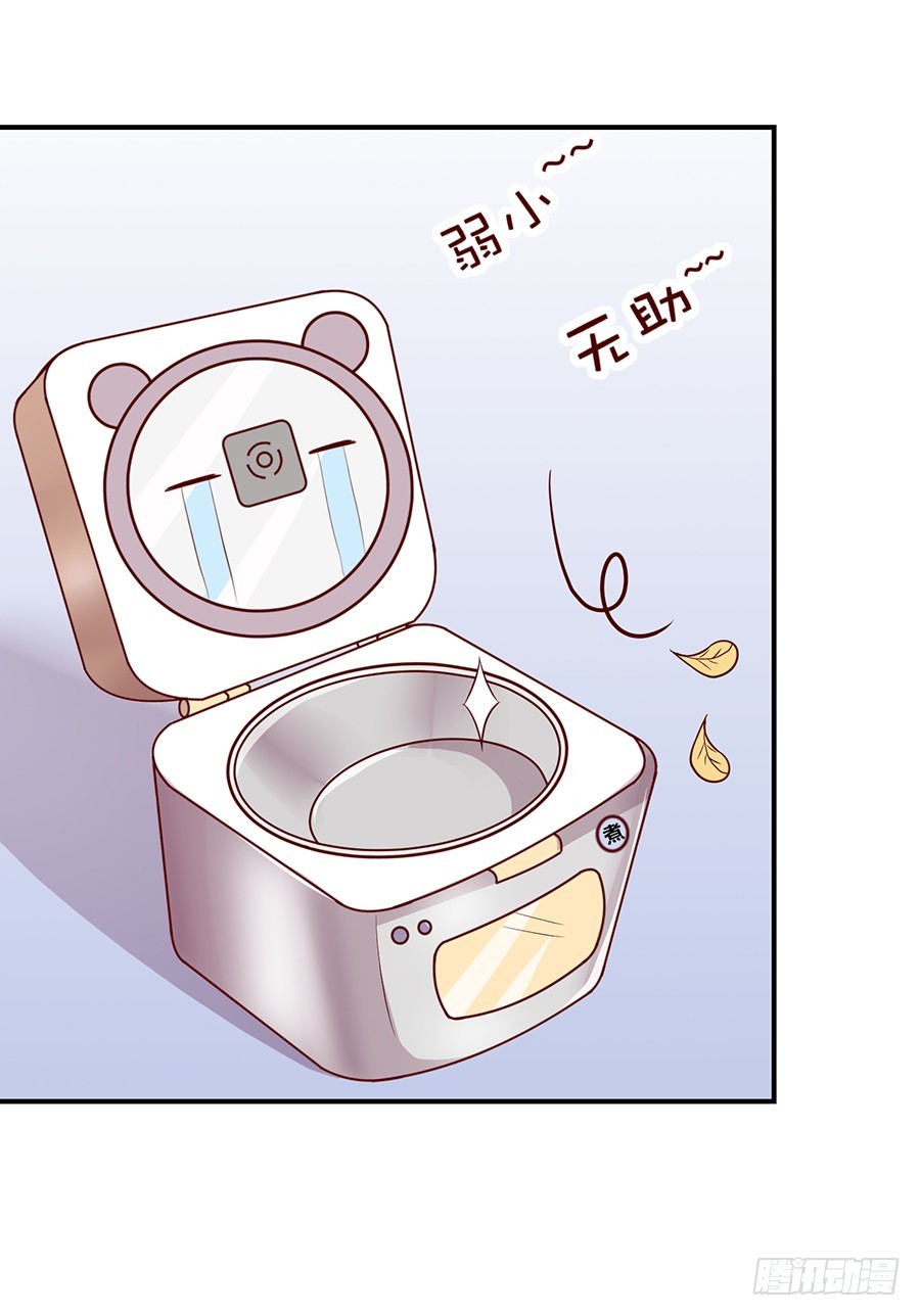 62.荷尔蒙的味道？-第64话