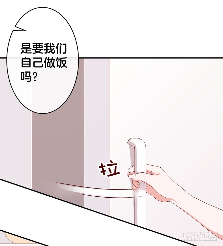 62.荷尔蒙的味道？-第64话