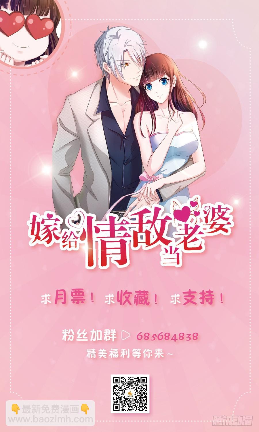 64.蠢女人和臭流氓-第66话