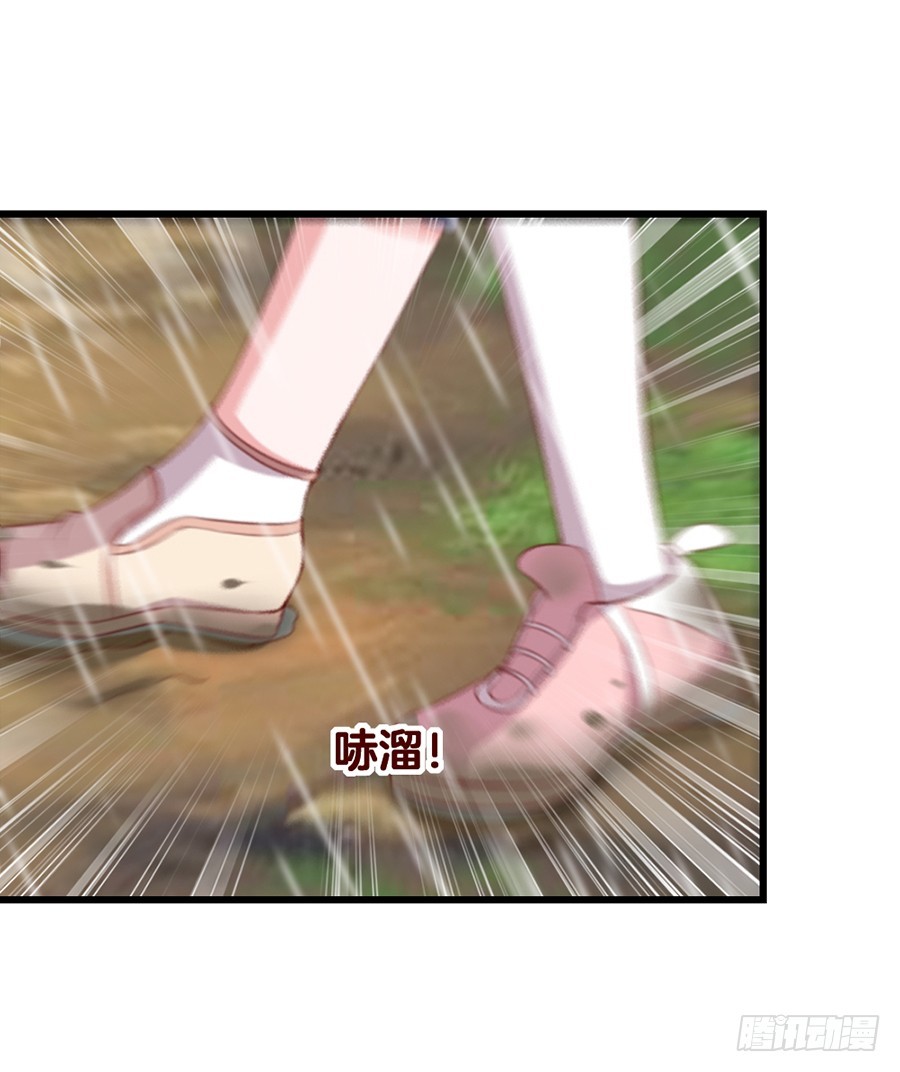 64.蠢女人和臭流氓-第66话