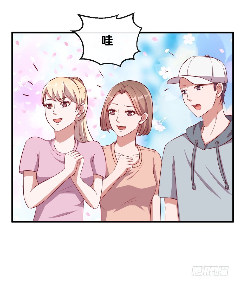 66.冤家-第68话