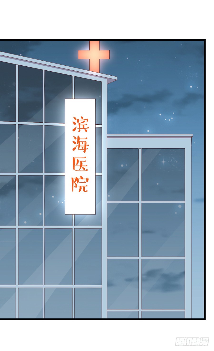66.冤家-第68话