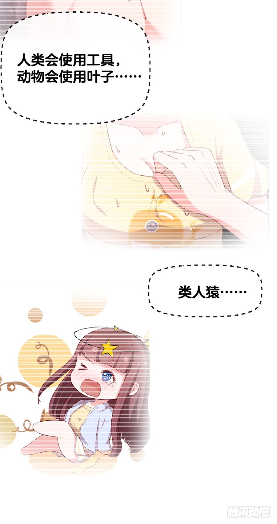 66.冤家-第68话