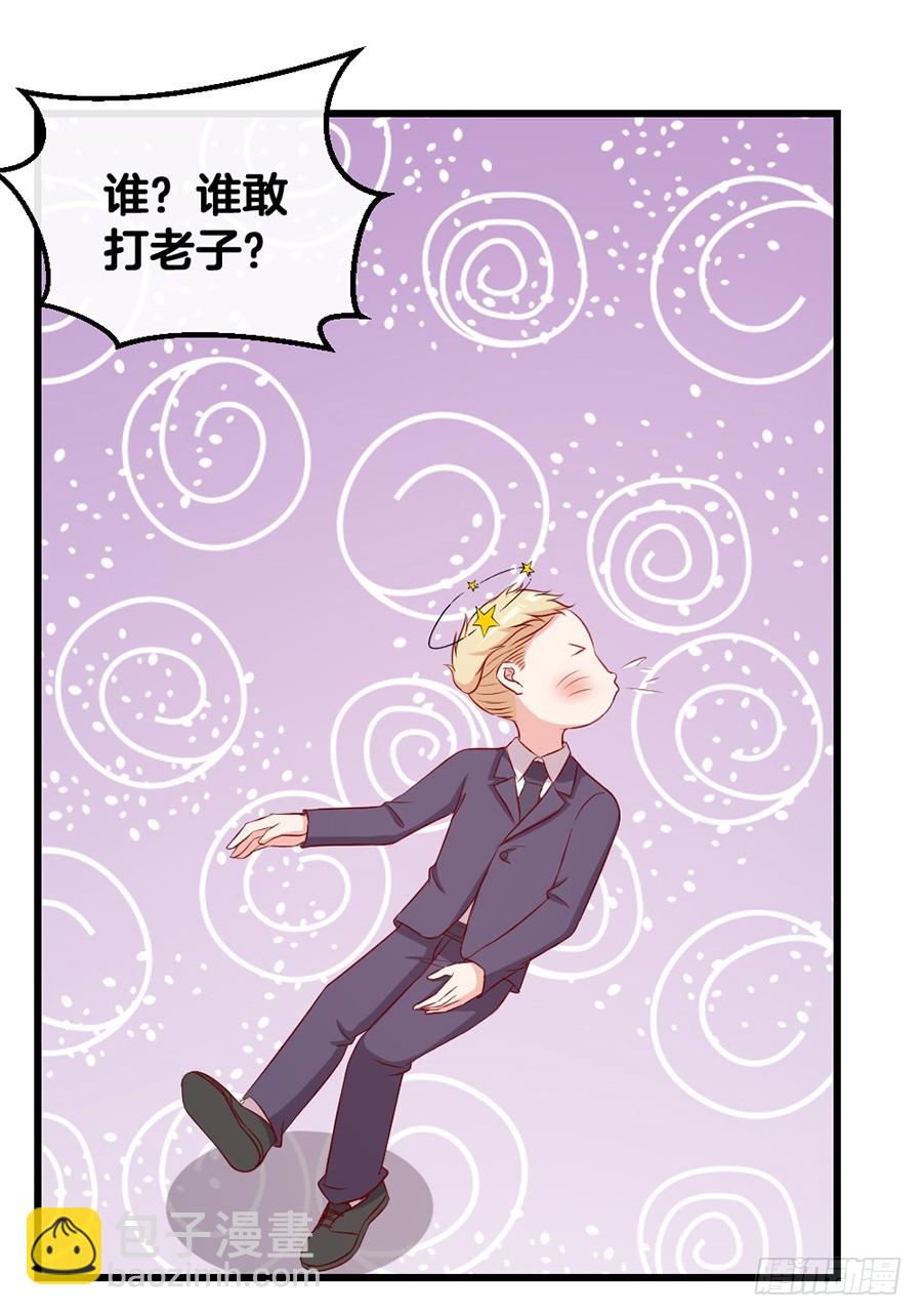 68.你喜欢她！-第70话