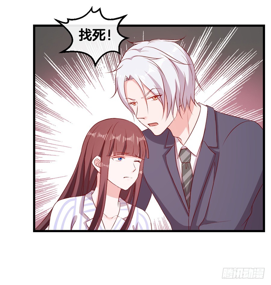 68.你喜欢她！-第70话