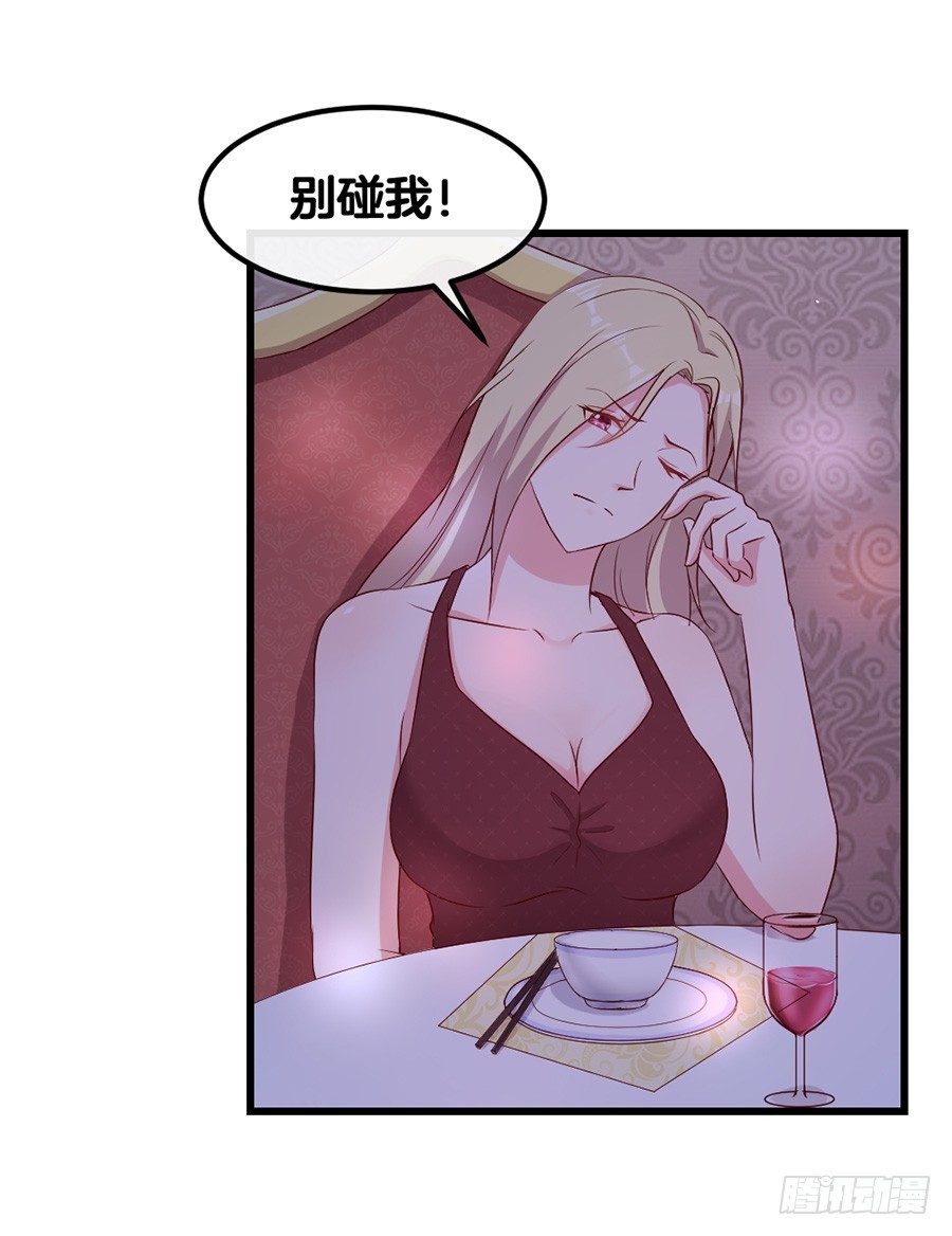 68.你喜欢她！-第70话