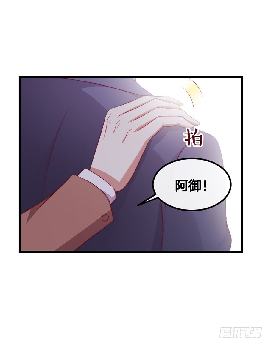 68.你喜欢她！-第70话