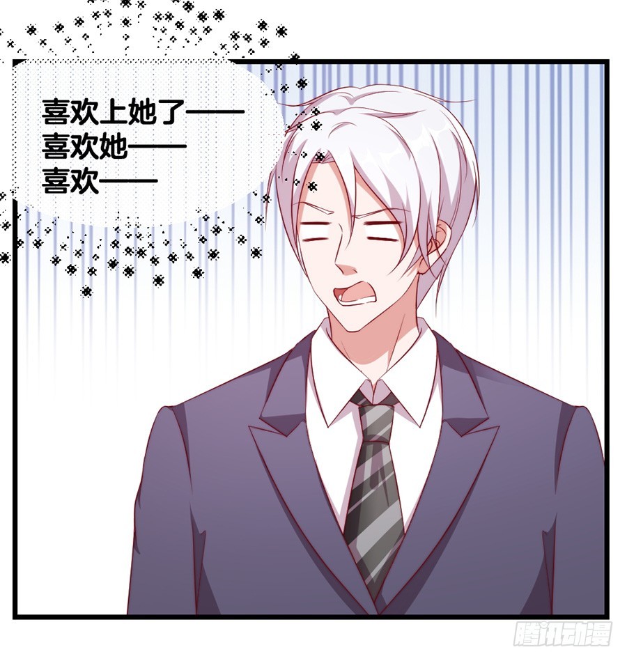 68.你喜欢她！-第70话