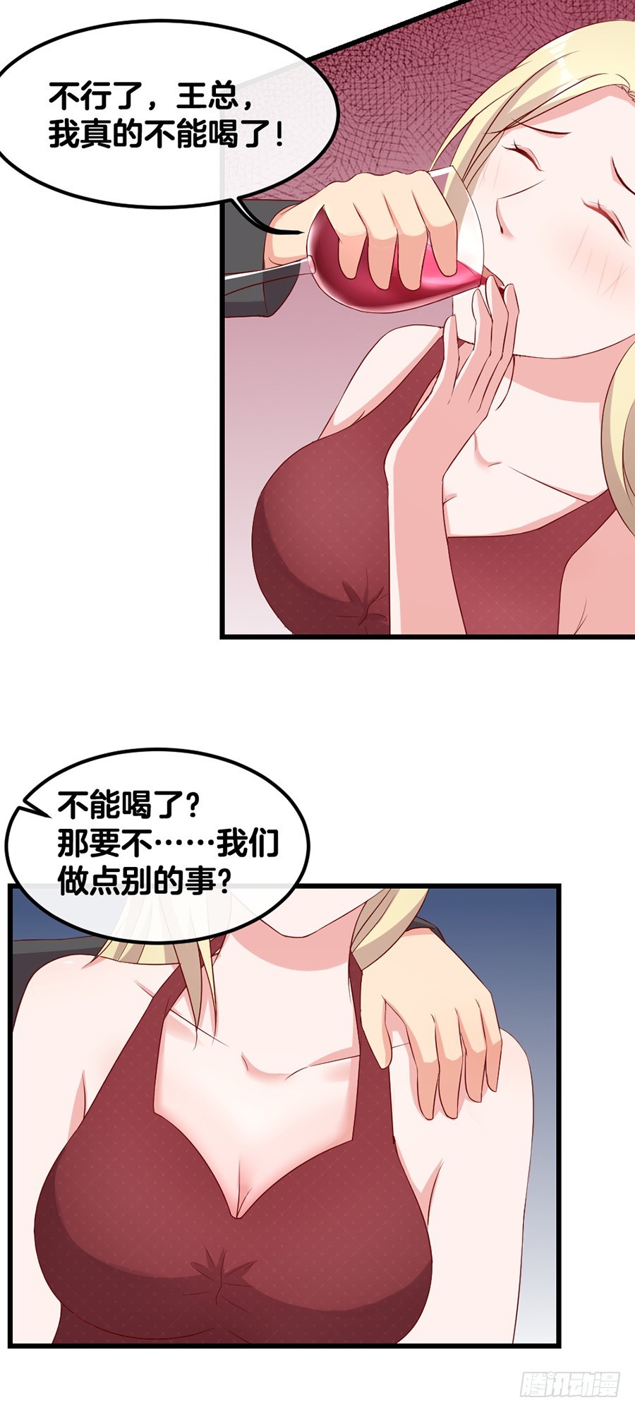 68.你喜欢她！-第70话