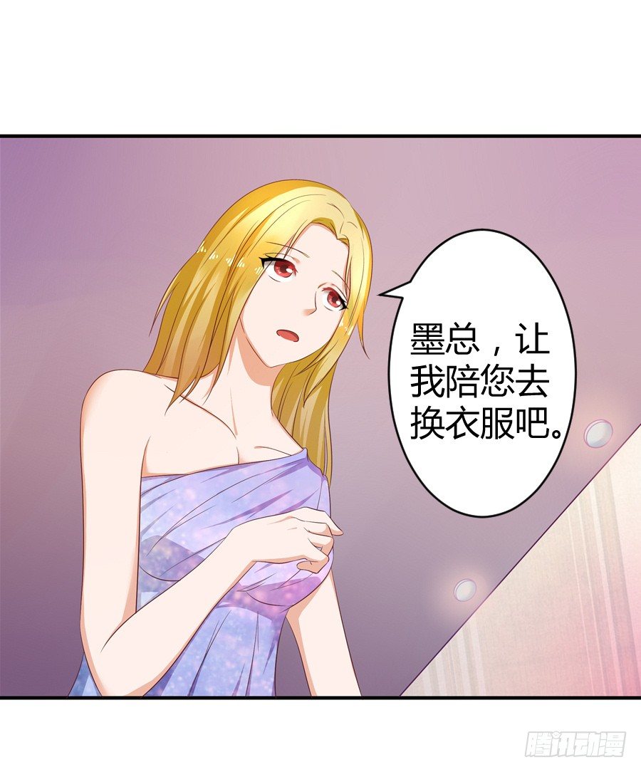 6.谁是流氓？-第8话