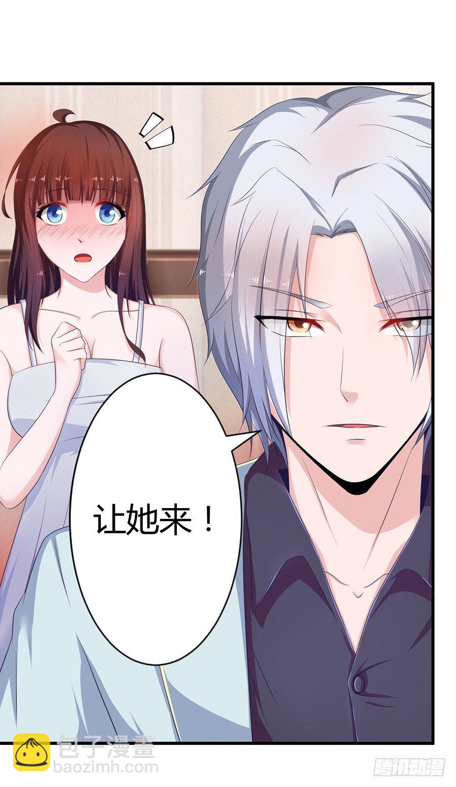 6.谁是流氓？-第8话